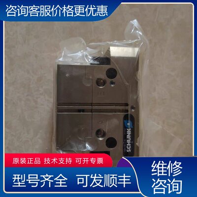 议价雄克PGN100-2-AS 货号：371452可维修