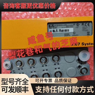 议价X67BC6321.L08 控制器，欢迎可维修