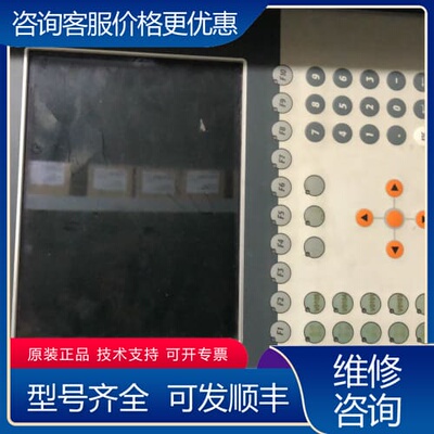 议价5D2510.10 5C2001.01可维修