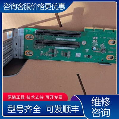 议价BC82PRUB 2288HV6扩展卡提升卡，成色好 售可维修