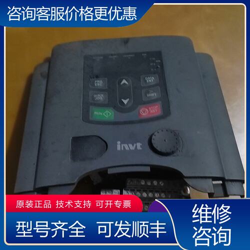 议价英威腾主板加面板GD200A-037-4-ZJ可维修