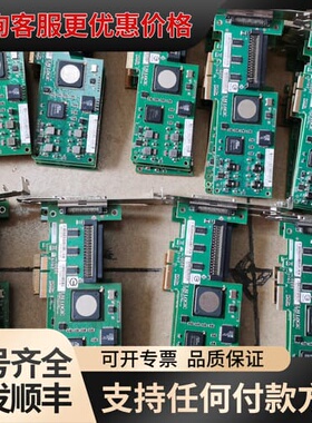 议价 LSI20320IE PCI-E 68 SCSI卡可维修