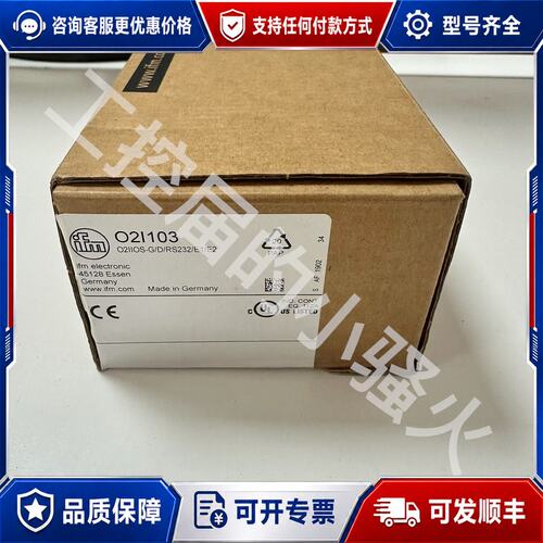 议价IFM易福门O2I103视觉传感器德国制造可维修