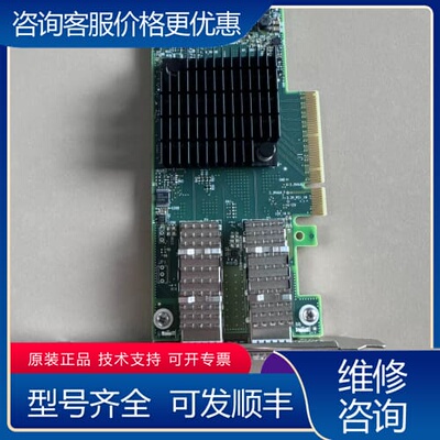 议价Mellanox CX4 Lx MCX4121A-ACAT 可维修