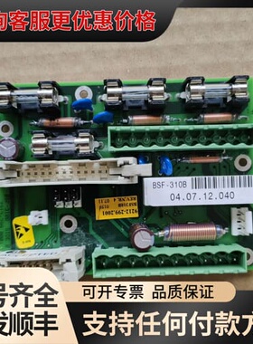 议价AUTROCA BSF-310B CONNECTION可维修