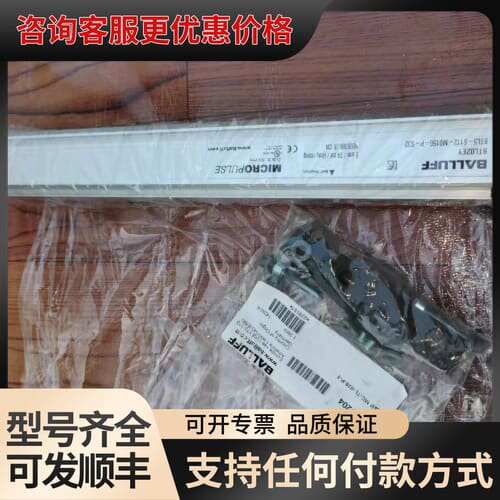 议价巴鲁夫位移传感器BTL5-S112-M0150-P-S32原可维修