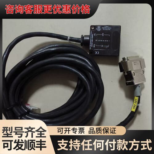 议价北阳光电HOKUYO传感器DMG-HB1-Z03，带可维修