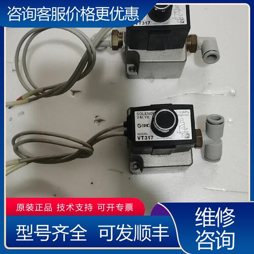 议价电磁阀 VT317 0-09MPa 220V可维修