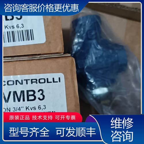 议价意大利CONTROLLI阀门 VMB3，库存余料，正 可维修