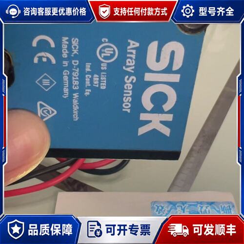 议价AT20D-PM331阵列传感器 德国可维修