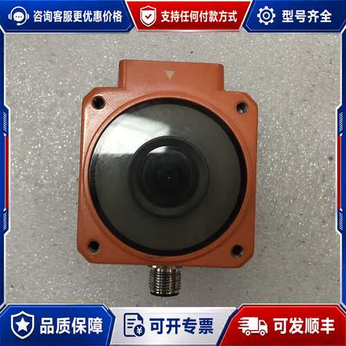 议价海康机器人MV-SC2000AM-02RBN-AGV工业智能可维修