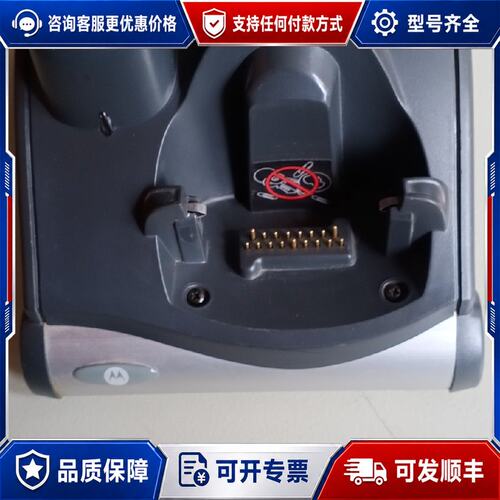 议价symbol讯宝mc92n0 mc9190 MC9000 M可维修