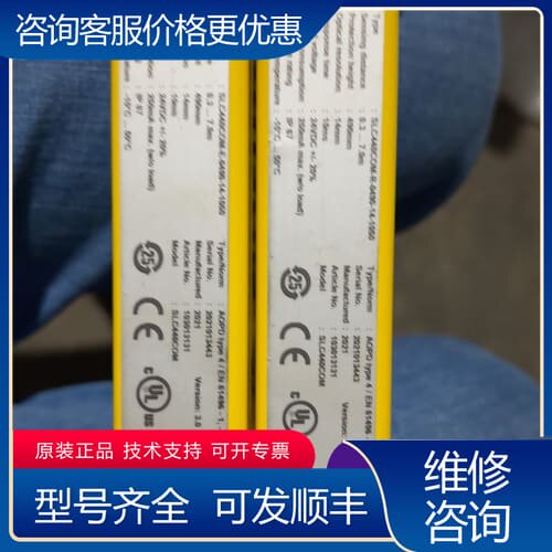 议价施迈赛Schmersal安全光幕 SLC440COM-R-0可维修