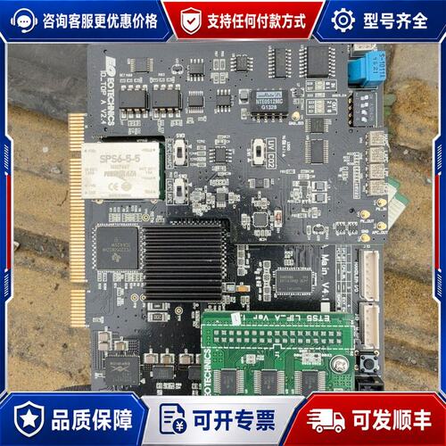 议价EOTECHNICS+ETS5A+Main++IO_可维修