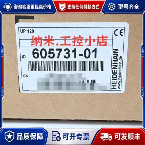 议价605731-01 制动电阻器 UP120 UP110 海可维修