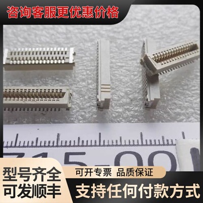 议价1150个 Amphenol FCI 91920-21131可维修