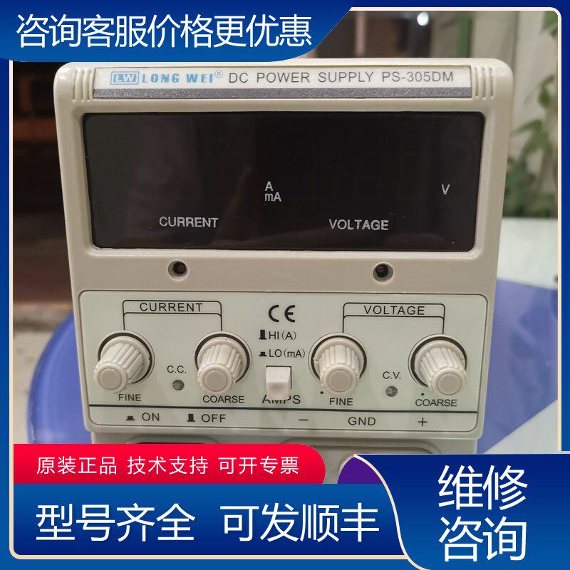 议价龙威PS-305DM电源30V5A输单机子成色还不错细可维修