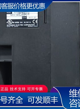 议价PLC CPU模块 A1SHCPU 可维修