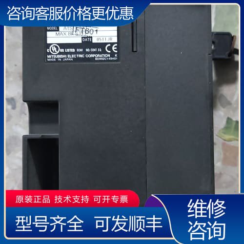 议价PLC CPU模块 A1SHCPU 可维修