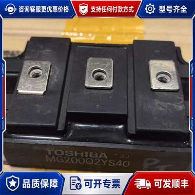 议价MG200Q2YS40可维修