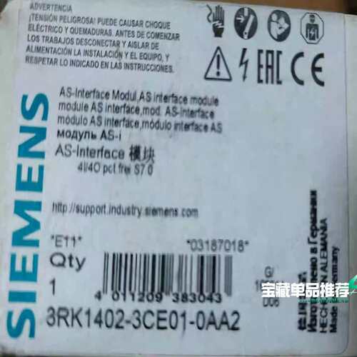 议价AS接口模块3RK1402-3CE01-0AA2，库存可维修