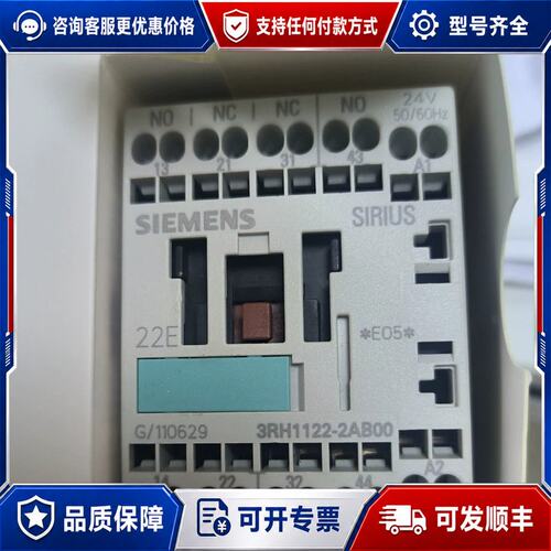 议价3RT1017-2BB41 3RT1017-2BB42进可维修