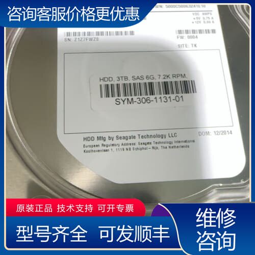 议价NBU 5230 赛门铁克 SYM-306-1131-01 可维修