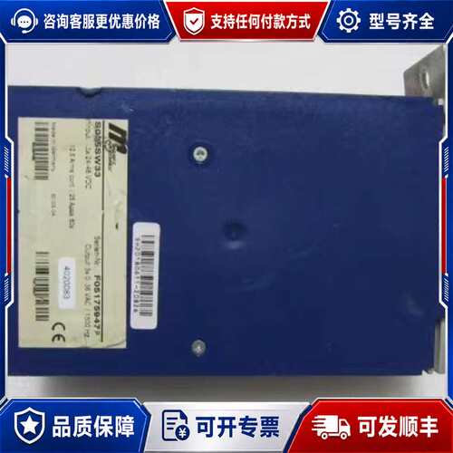 议价驱动器S025SW33 实物图 一台 重量1公可维修