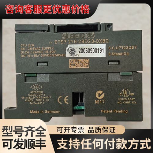 议价PLC模块 CPU 226可维修