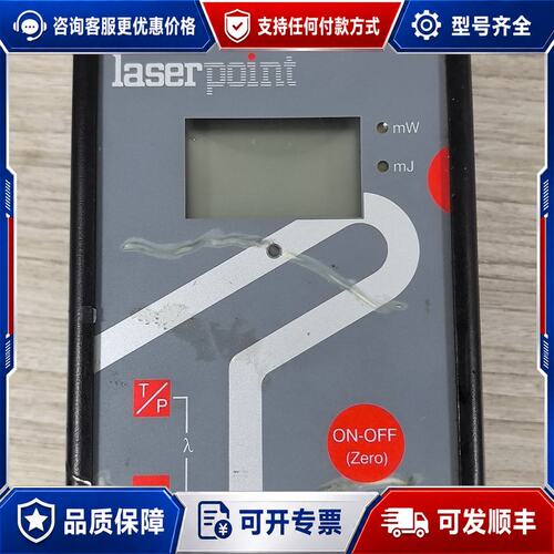 议价一台Laser Point Plus+激光功率计，实物如图可维修