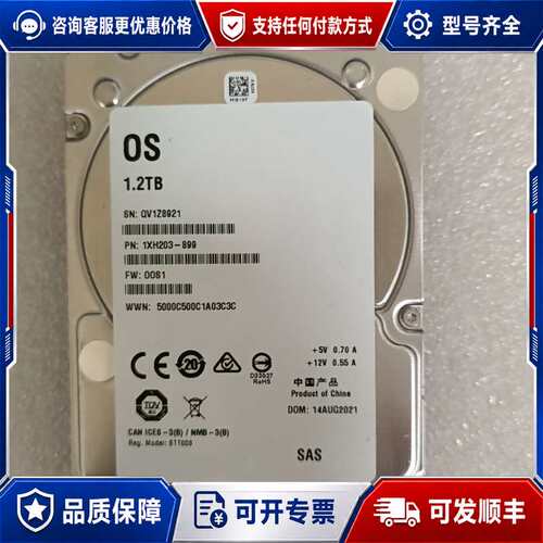 议价ST2400MM0129 ST1800MM0129 1200可维修