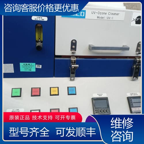 议价SAMCO UV-1 UV-Ozone Cleaner紫 可维修