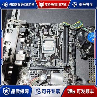 议价i7 6700K CPU+板，主板，有挡板可维修