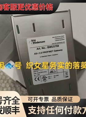 议价BWU3759 BWU2729可维修