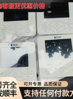 议价天加TICA线控器 TMC312D可维修