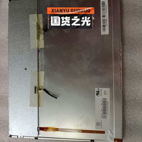 议价奇美G121X1-L04液晶显示屏，12.1寸工业显示屏，原可维修