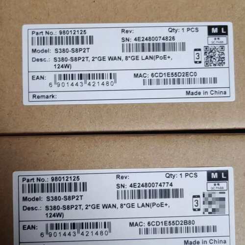 议价S380-S8P2T/S380-S8T2T 5口10口千可维修