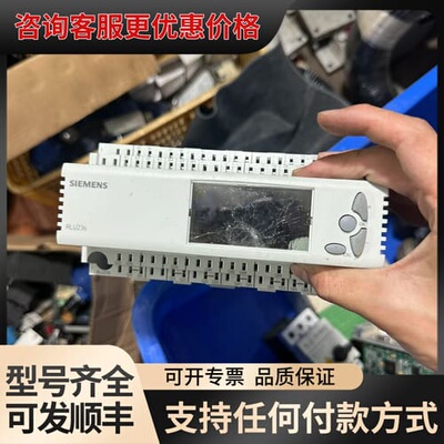 议价RLU236楼宇温度控制器，可维修