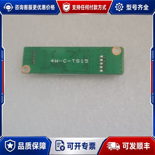 议价4W-C-TS15 ETP-4500UG触摸屏驱动板可维修