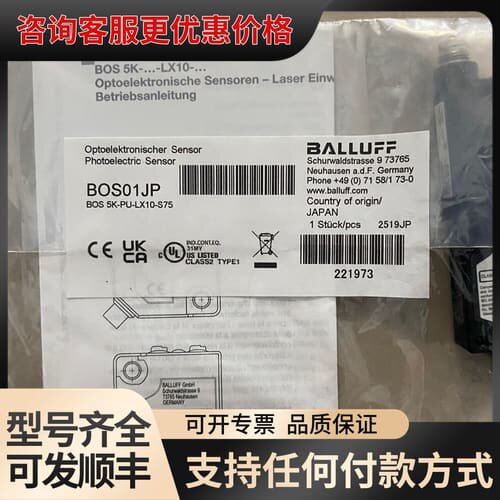 议价【】BALLUFF巴鲁夫光电传感器可维修