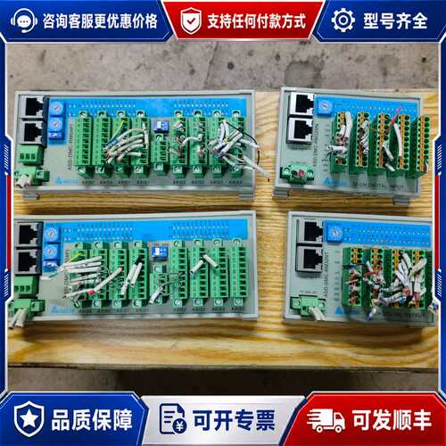 议价台达远程模块，型号ASD-DMC-RM04PI和RM32NT可维修