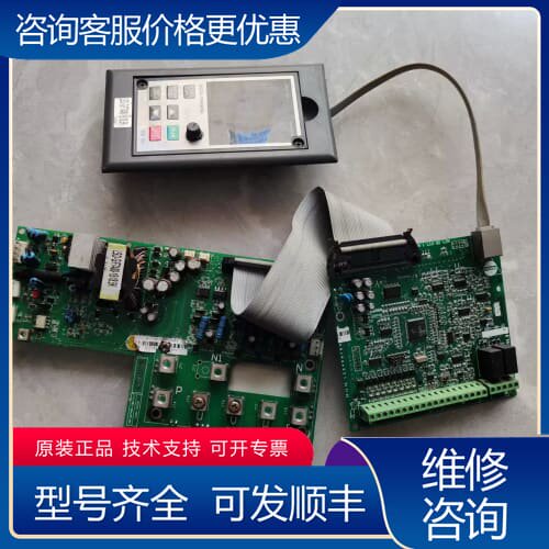 议价菱士达变频器 LSD-G/F7400 15/18.5KW 可维修