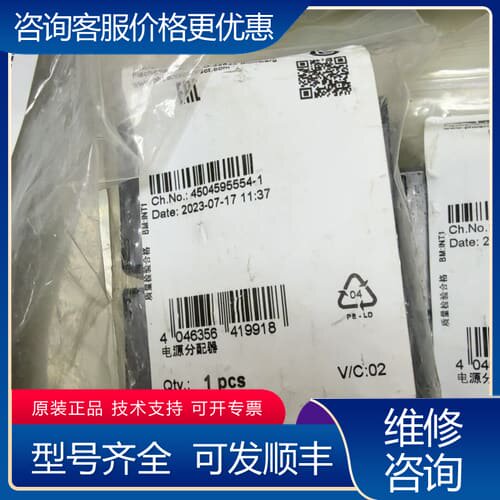 议价VS-PPC-J-4X-1227电源分配器 可维修