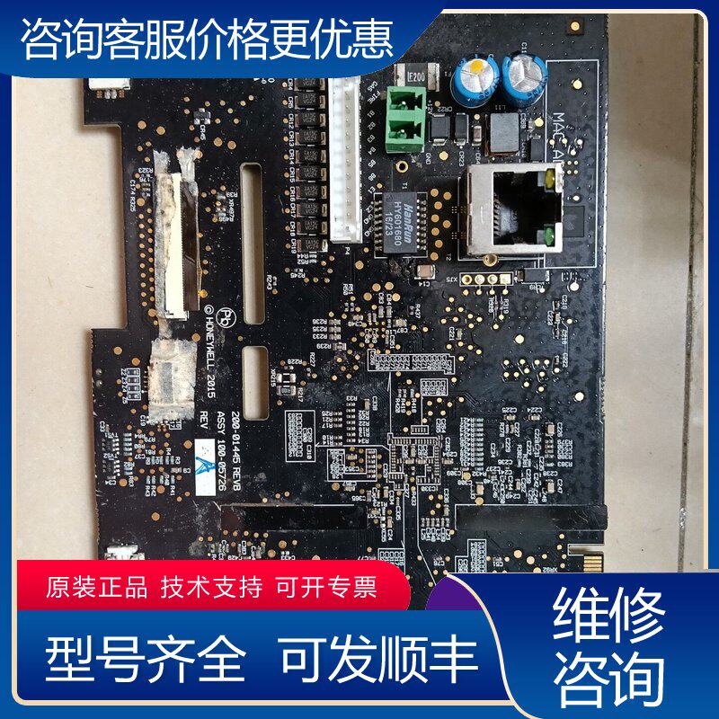 议价可视对讲主机板品主板接口齐全当可维修