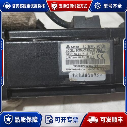 议价台达伺服电机 ECMA-C30604PS可维修