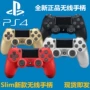 PS4 mới xử lý slim / pro Bluetooth không dây rung ăn gà điều khiển trò chơi điện thoại di động pc máy tính hơi nước - Người điều khiển trò chơi tay cầm xbox 360 không dây