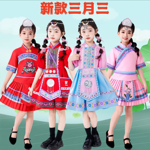 广西三月三壮服56个少数民族服装