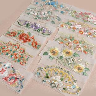 【粉丝福利】超值绣花面料刺绣裁片尾货处理无售后