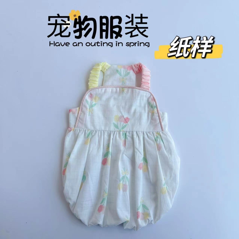 狗狗衣服裙子纸样图纸吊带背带南瓜裙花苞裙泰迪比熊博美模板样版