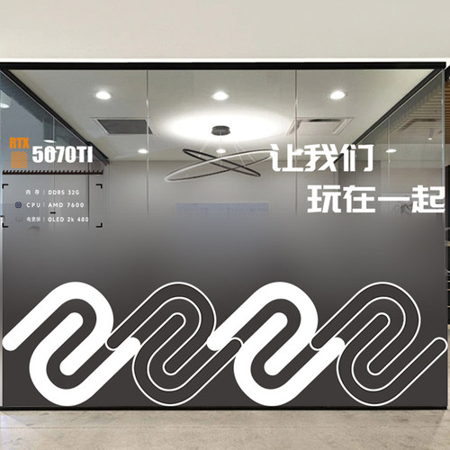 渐变玻璃定制电竞网咖网吧玻璃膜